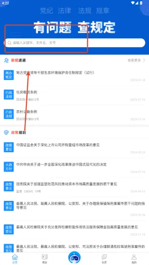 ��涨(�����ѯƽ̨)