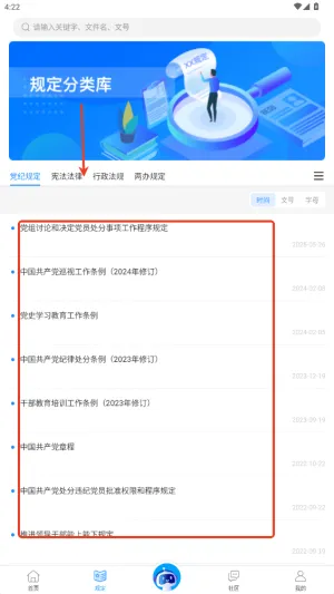 ��涨(�����ѯƽ̨)