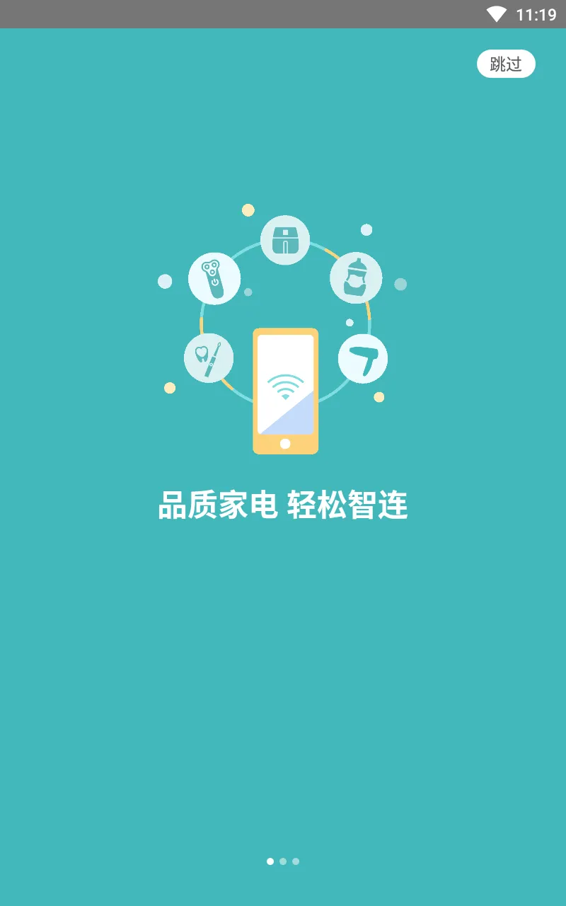 ������֮��(�������豸�ܿ�)v6.0.0 ��׿��