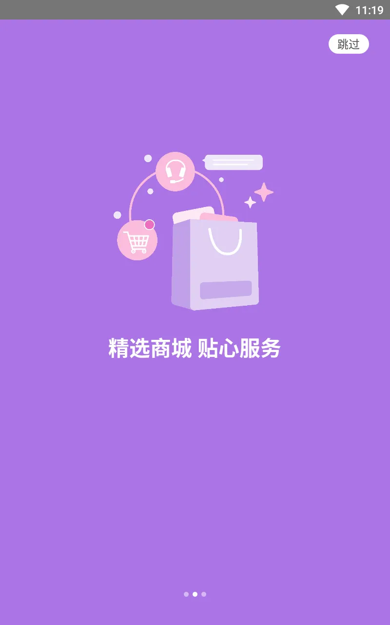 ������֮��(�������豸�ܿ�)v6.0.0 ��׿��