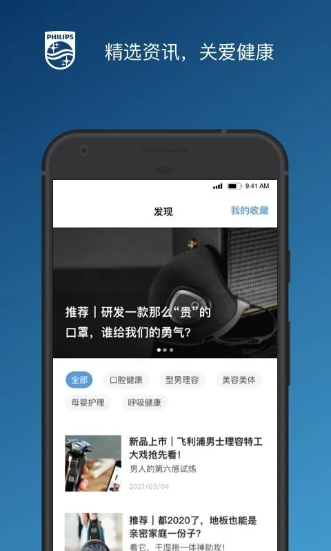������֮��(�������豸�ܿ�)v6.0.0 ��׿��