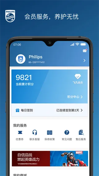 ������֮��(�������豸�ܿ�)