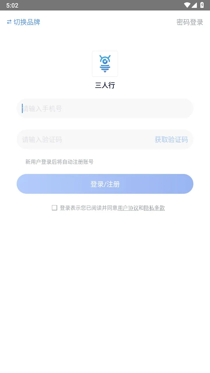 ��������ʦ�����ֻ���v2.2.16 �ֻ���