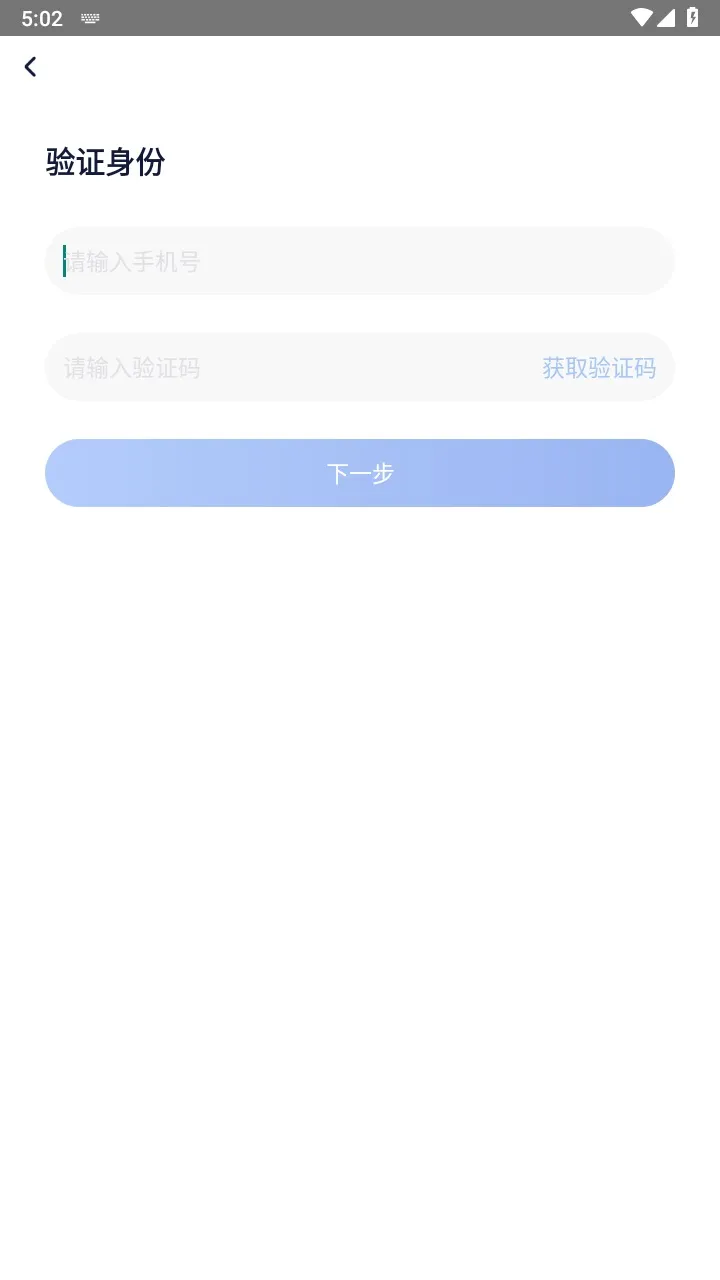 ��������ʦ�����ֻ���v2.2.16 �ֻ���