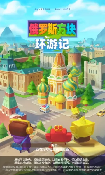 ����˹���黷�μ����°�׿��
