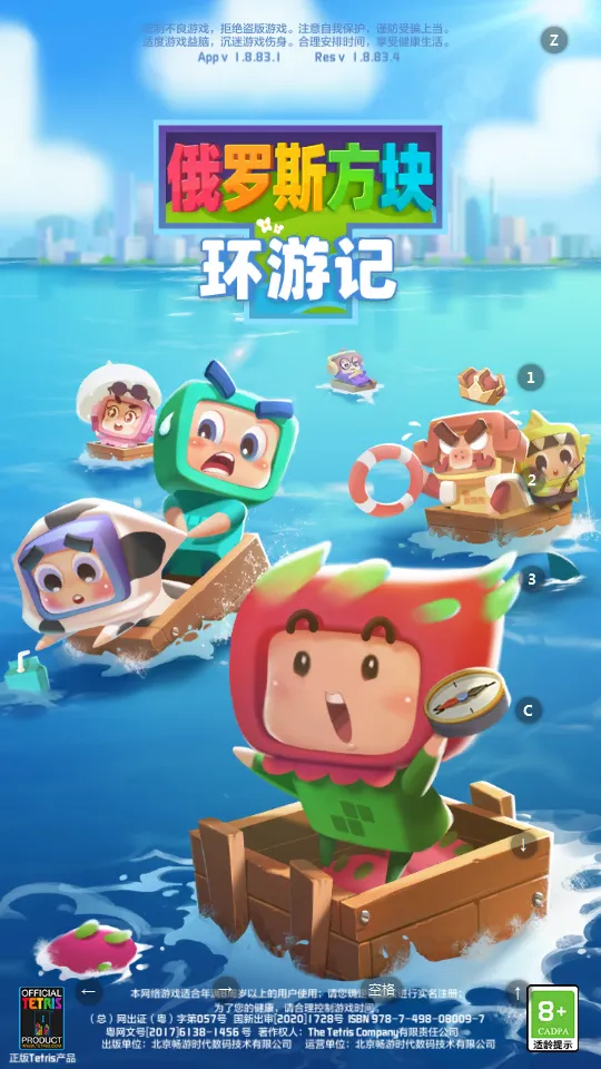 ����˹���黷�μ����°�׿��v0.0819.73035 app