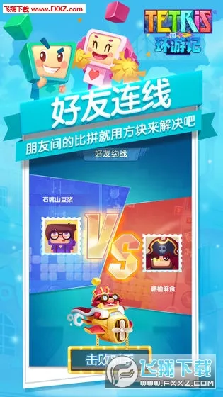 ����˹���黷�μ����°�׿��v0.0819.73035 app