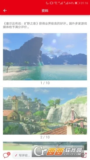 switch�������°�׿��