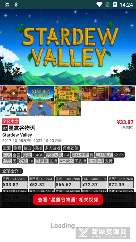 switch�������°�׿��v4.5 �ֻ���