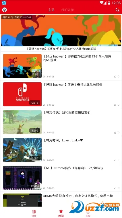 switch�������°�׿��v4.5 �ֻ���