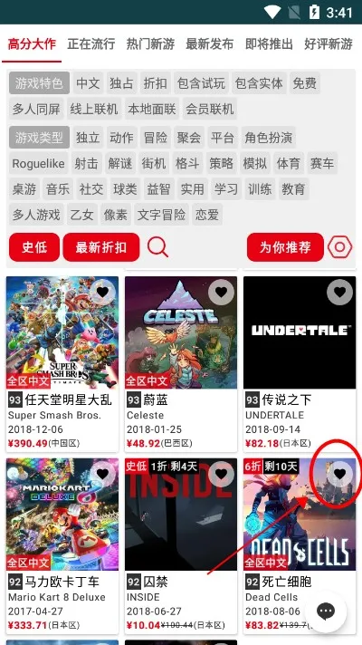 switch�������°�׿��