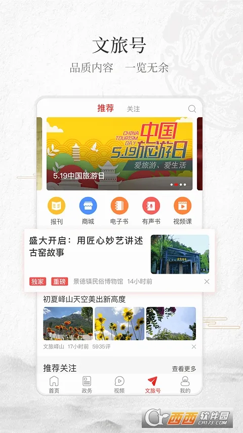 �����й�(������Ѷ����)v4.0.5.0 app