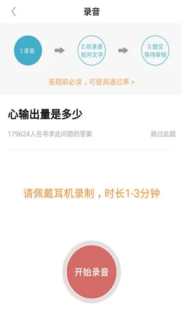 ����ҽ��(ҽ����������)v1.1.41 ���°�