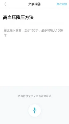 ����ҽ��(ҽ����������)v1.1.41 ���°�