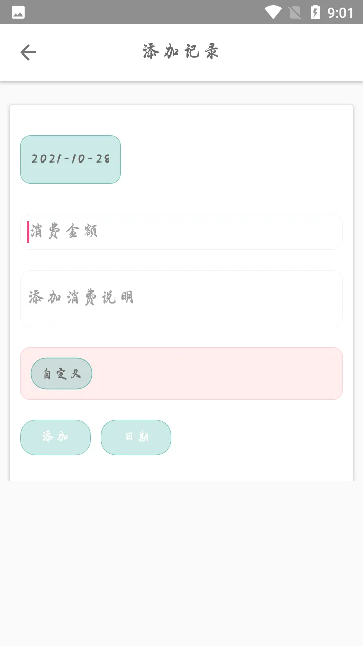 �򵥼���2025���°汾v1.4.0 ��׿��