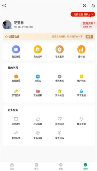 ִҵҽʦ׼���2025���°汾