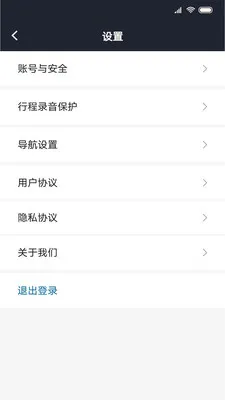 �ɱ�˾���������ֻ���v4.10.5.0004 app