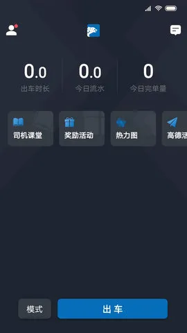 �ɱ�˾���������ֻ���v4.10.5.0004 app