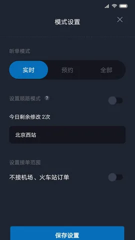 �ɱ�˾���������ֻ���v4.10.5.0004 app