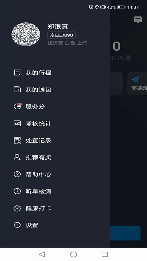 �ɱ�˾���������ֻ���