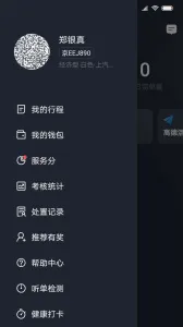 �ɱ�˾���������ֻ���v4.10.5.0004 app