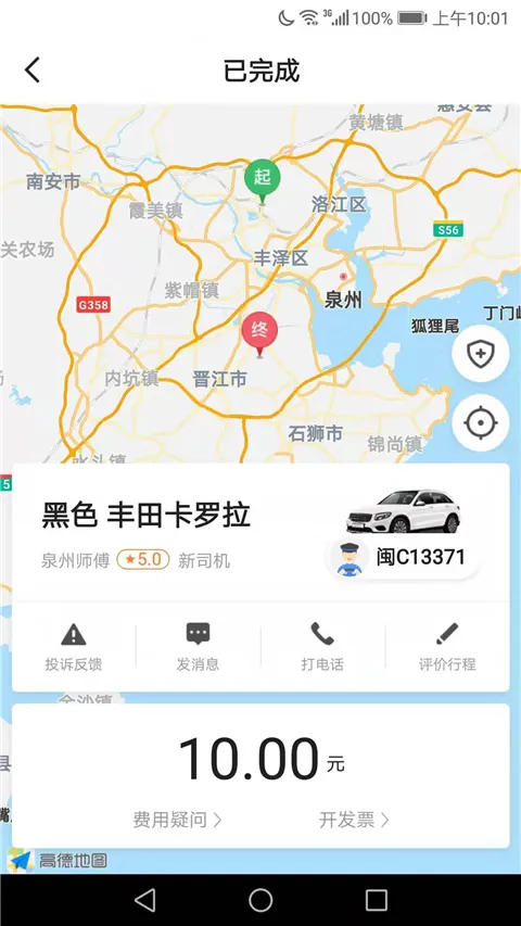 �ɱ�˾���������ֻ���