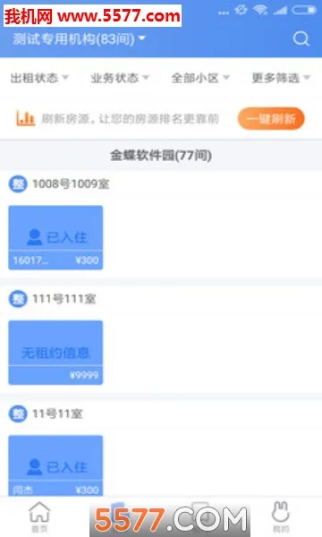 �����÷���(������������)v3.3.2 app
