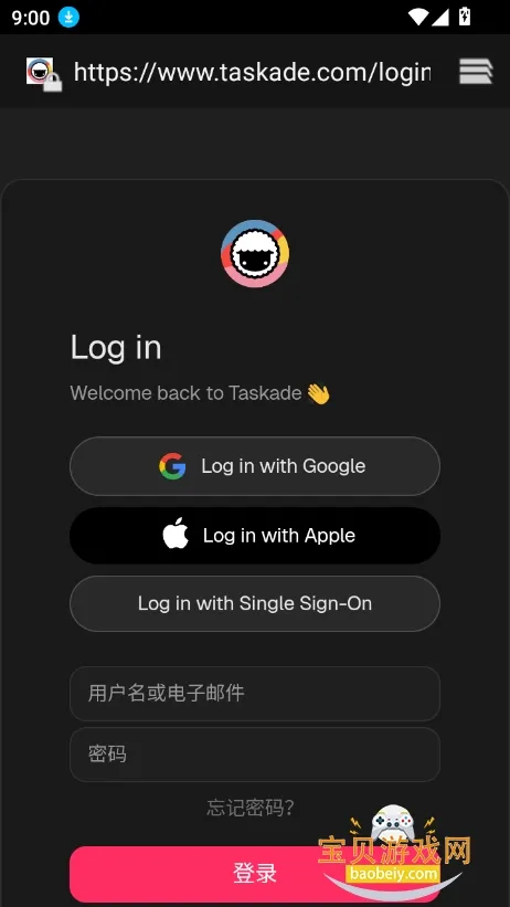 Taskade2025��׿�ֻ���v6.0.6 ��׿��