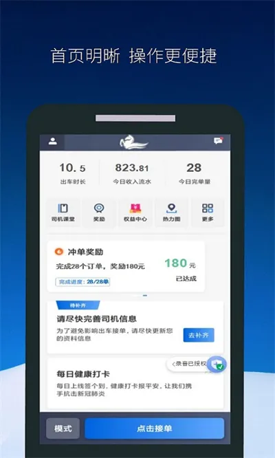 ��������˾�������°�׿��v5.80.0.0003 ���°�