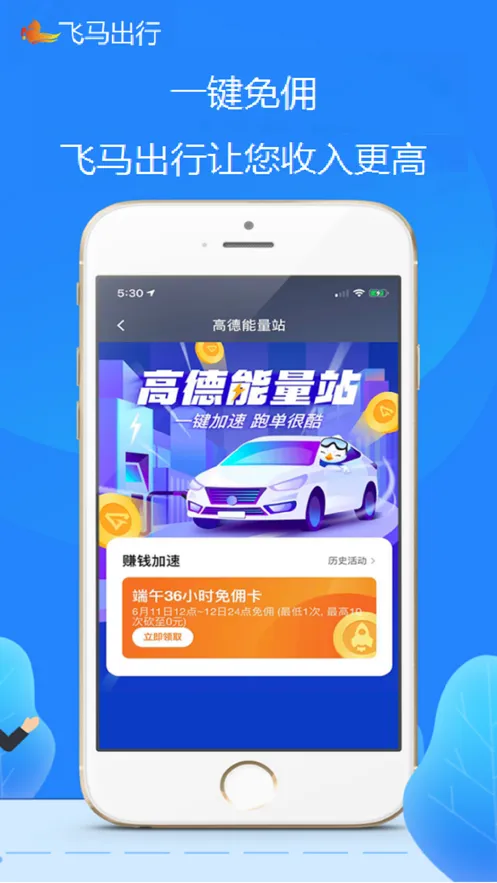 ��������˾�������°�׿��v5.80.0.0003 ���°�