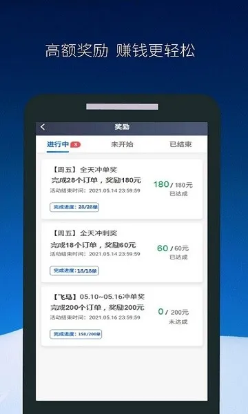 ��������˾�������°�׿��v5.80.0.0003 ���°�