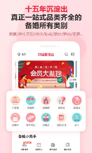 ���ɯ�����ֻ���v7.37.0 app