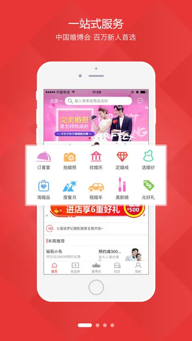 ���ɯ�����ֻ���v7.37.0 app