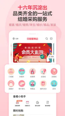 ���ɯ�����ֻ���v7.37.0 app