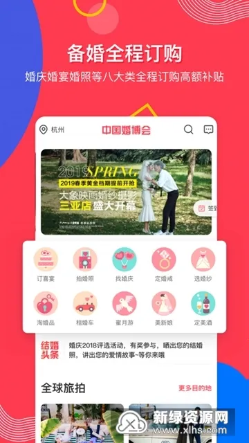 ���ɯ�����ֻ���v7.37.0 app