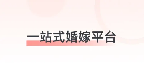 ���ݻ�(һվʽ�������)