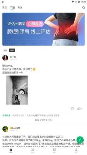 ���ǽ���(����ѵ������)