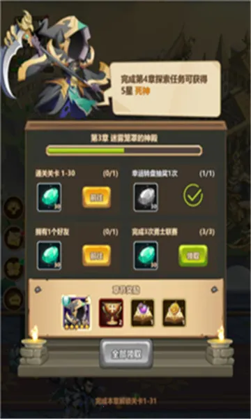 ����Ӣ�����°�׿��v1.0.4 app