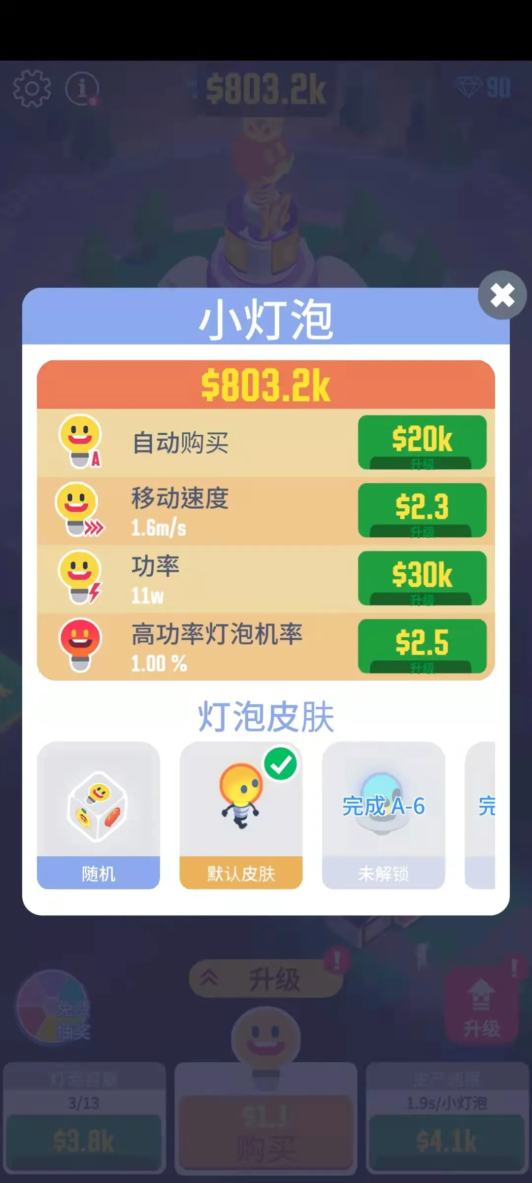 ��������2025�ٷ�����v1.9.6 ���°�