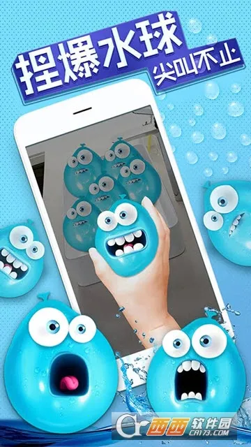 �ҵĽ�ѹ����2(���н�ѹ��Ϸ)v1.0 ���°�