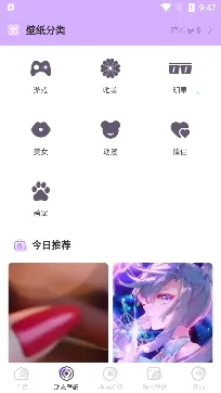 �òʱ�ֽ4D(�ֻ���ֽ����)