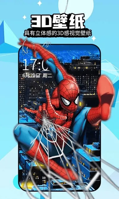 �òʱ�ֽ4D(�ֻ���ֽ����)