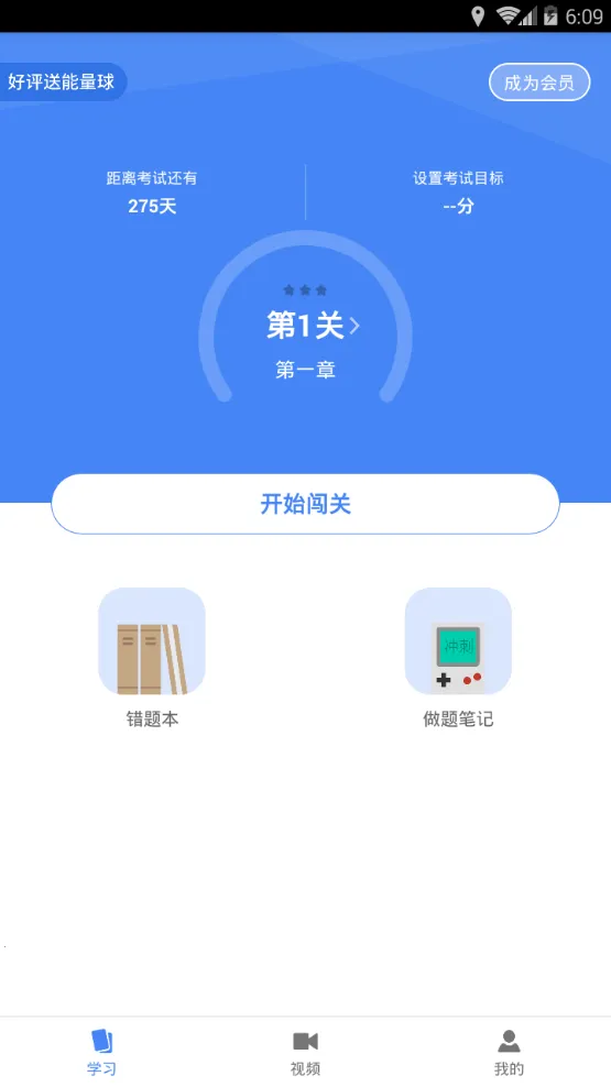 ��������2025�ٷ�����v2.3.3 �ֻ���
