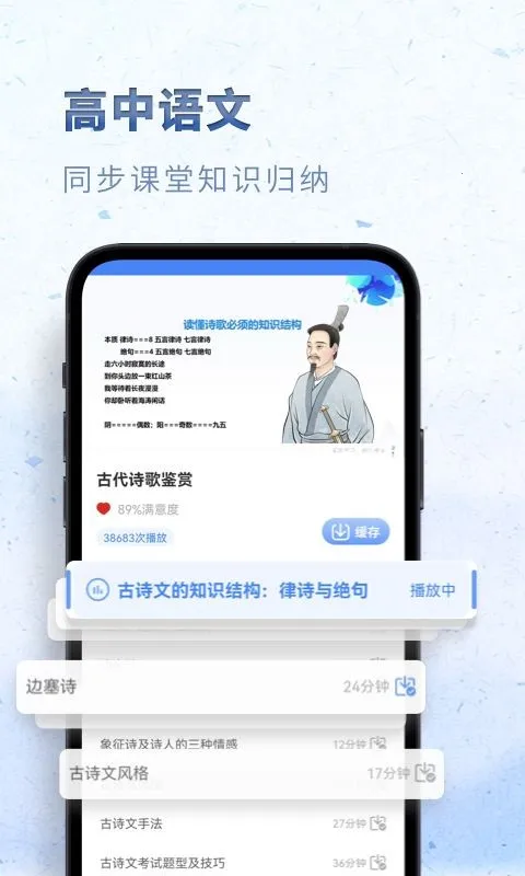 ��������2025�ٷ�����v2.3.3 �ֻ���
