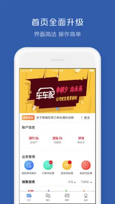 �����乩Ӧ��2025���°汾v1.0.0 app