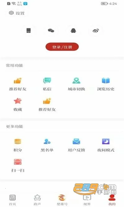 ���ϳ���(�����������)v1.2.8 ���°�