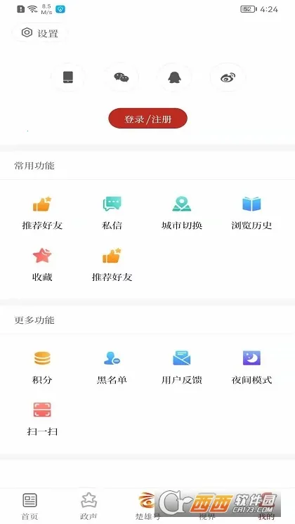 ���ϳ���(�����������)v1.2.8 ���°�