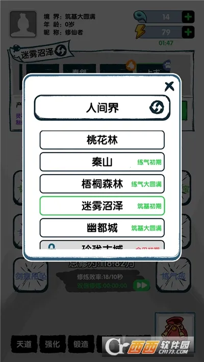 ����֤�������ֻ���v1.0.3 �ֻ���