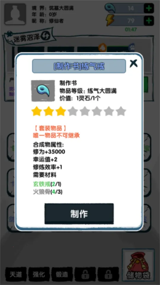 ����֤�������ֻ���v1.0.3 �ֻ���