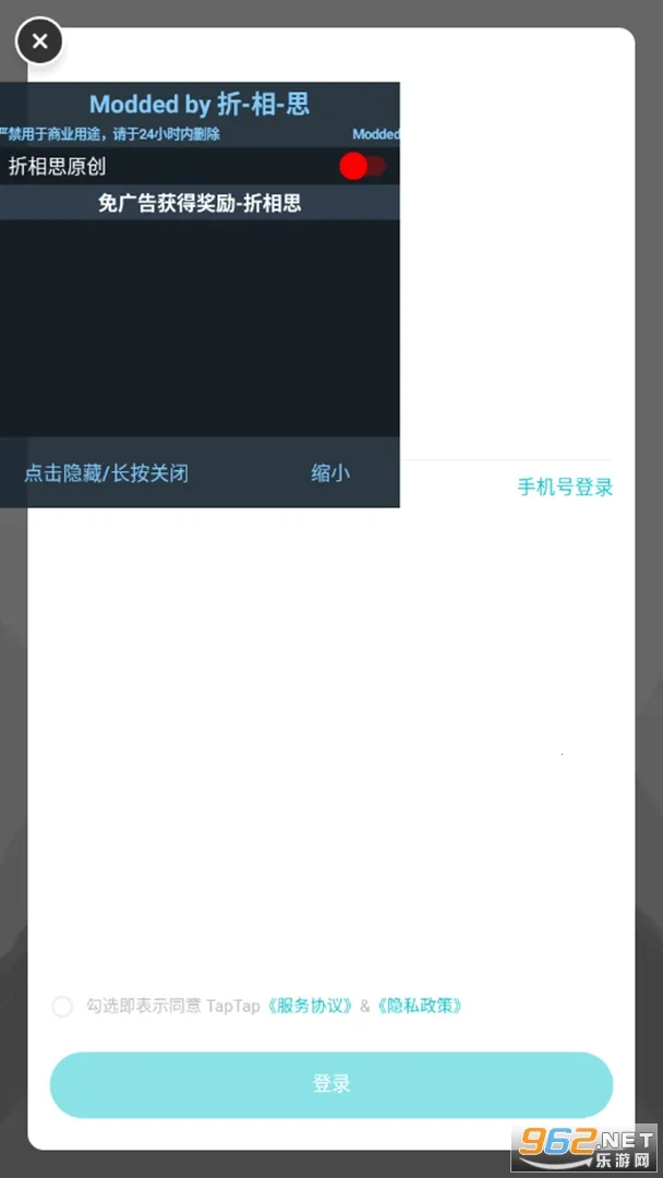 ����֤�������ֻ���v1.0.3 �ֻ���